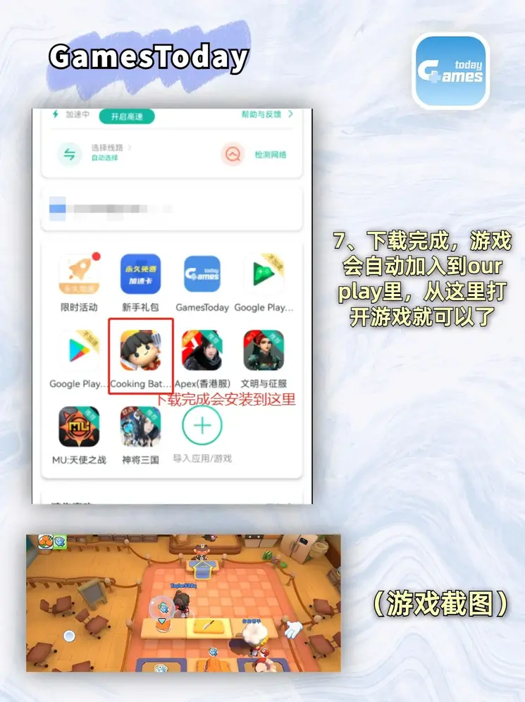 天博tb·综合体育中国官方网站登录入口截图3